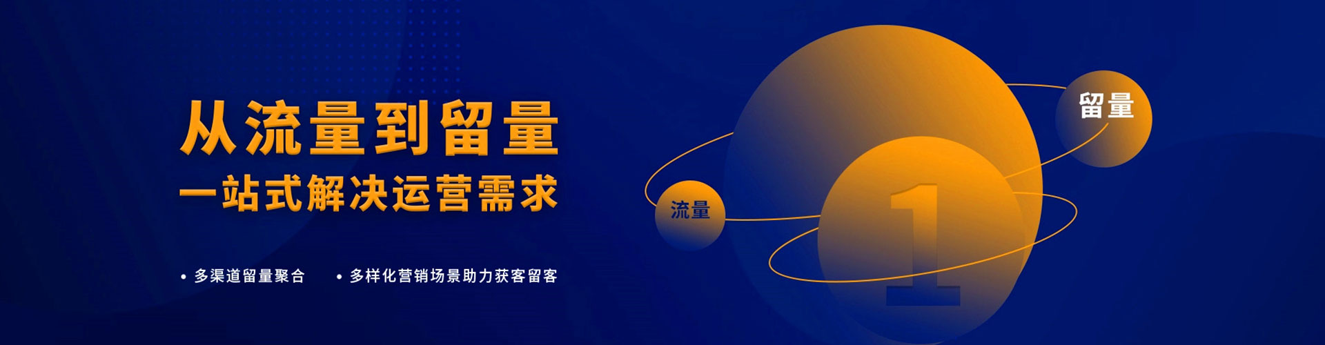 山南百度竞价托管